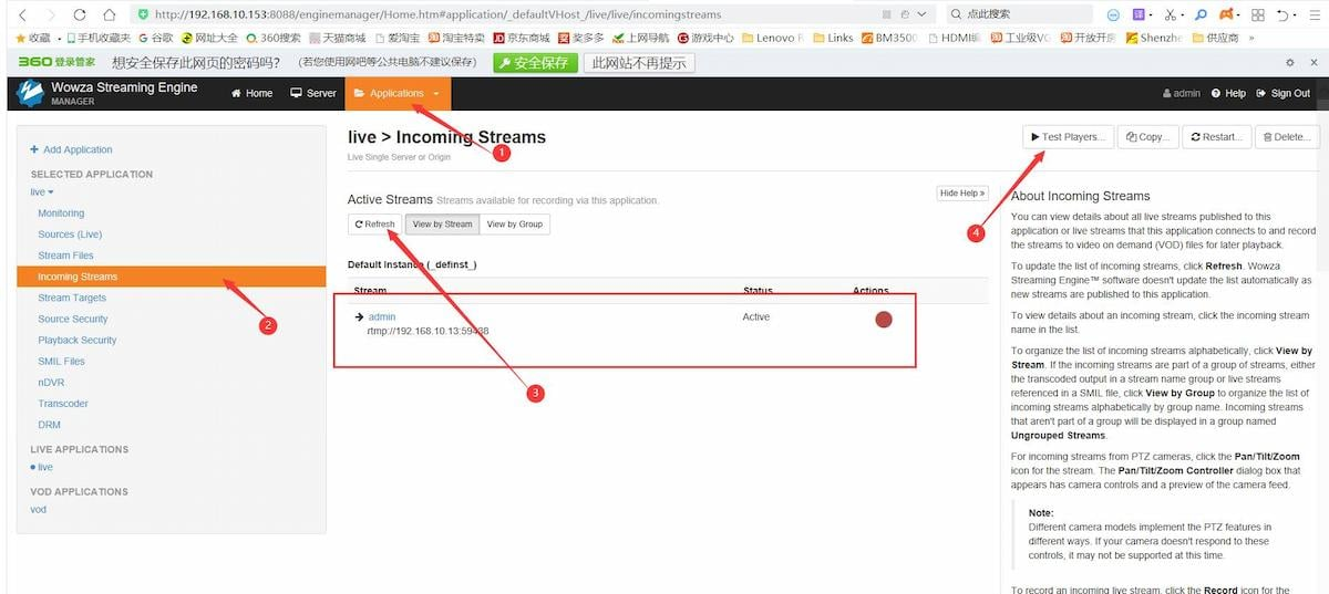 كيفية البث على Wowza بواسطة RTMP