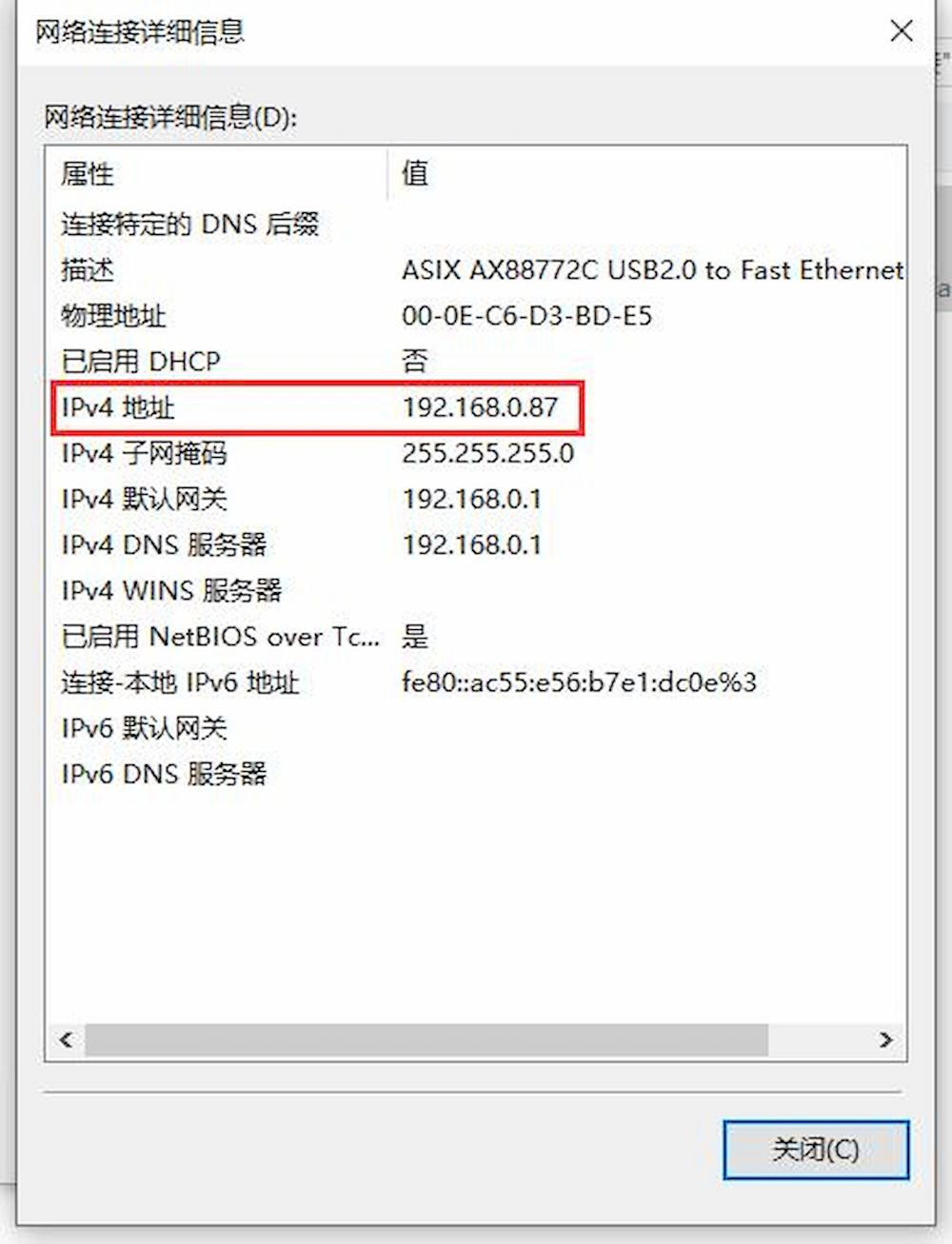 So stellen Sie den Video-Encoder und -Decoder in der Vmix-Software ein