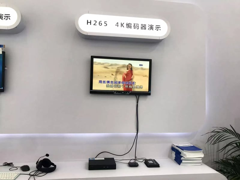 【Ausstellung】 2019 infoComm China