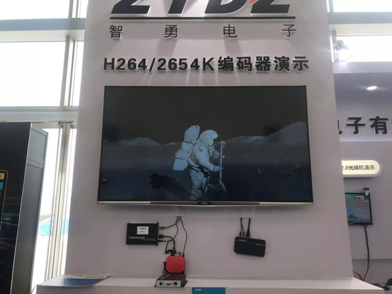 【Ausstellung】 2019 infoComm China